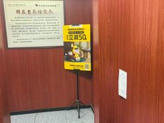 -国医整脊馆(武夷路店)