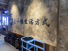 -北丐先生·野馄饨烧烤(泰达E街区店)