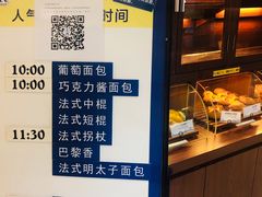 -都恩客(高岛屋百货店)