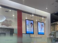 -泰康拜博口腔(世纪城店)