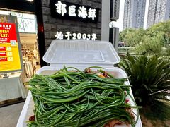 -好兄弟郭巨海鲜(天一阁店)