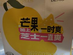 -DEMO黛慕蛋糕(中泰店)