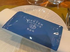 -斯普汇生蚝牛排馆(中骏世界城店)