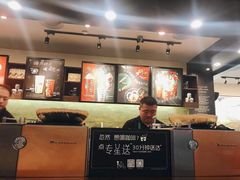 -星巴克(武汉协和医院店)