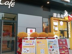 门面-麦当劳(玉桥中路店)