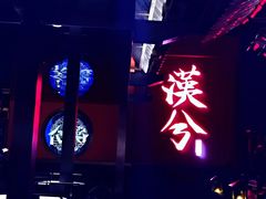 -啤仕多·啤客国潮跳舞BAR(保俶路店)