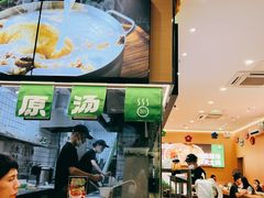 大堂-蒙自源米线大王(宝安尖岗山店)