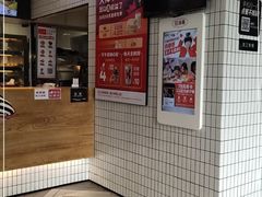 -肯德基(远洋店)