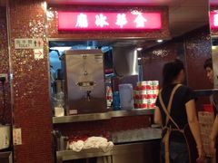 金华冰厅-金华冰厅