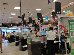 -永旺梦乐城国际商城(北清路店)