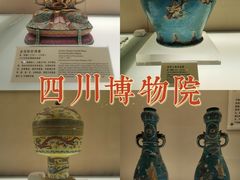 -四川博物院