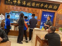 -丝路伊兰·兰州牛肉面(牛街总店)