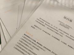 -剧狐剧本杀·月球探案馆(人民广场1号店)