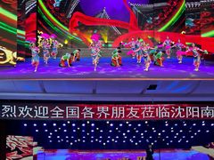 -南风大剧院莎梦二人转剧场