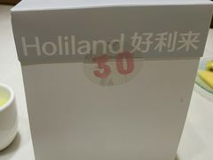 -好利来(乐堤港店)