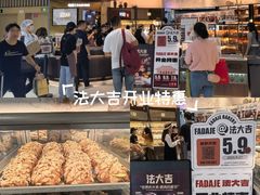-龙湖南京江北天街