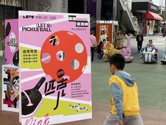 -华熙LIVE·528