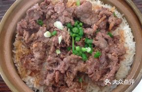 Delicious Beef Rice