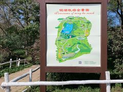 -大连铭湖国际观光牧场