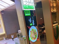 门面-胡子大厨·超级小炒肉(华润店)