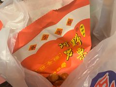 -阿男野栗王(金门路店)