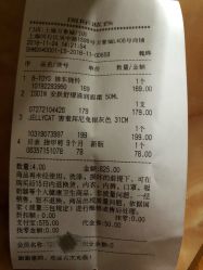 -国际蓝孩(万象城店)