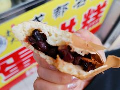 -易老大蛋烘糕(奎星楼总店)