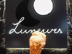 -LUNEURS月乐诗·法式冰淇淋(环贸店)
