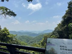 -广州市帽峰山景区