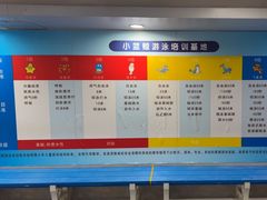 -小蓝鲸游泳培训基地(积水潭店)