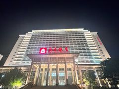-北京饭店
