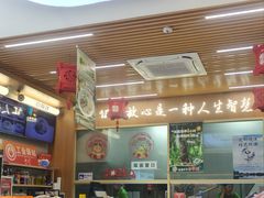 -华天新川面馆(缸瓦市店)