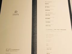 菜单-哈布斯扒房(华发商都店)