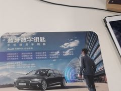 -北京百得利奥迪4S店(亦庄店)