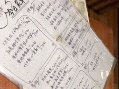 -みほりん味保灵(六月汇广场店)