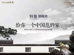 -第六空间家居电器超级Mall(西溪店)