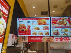 -莱得快酸辣粉(天和里店)