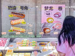 -罗森尼娜(德思勤店)
