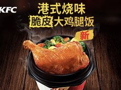 -肯德基(中心书城店)