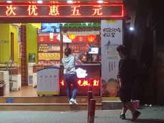 门面-粒上皇(上海瞿溪路店)