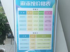 -金银湖市民文体活动中心恒温游泳馆