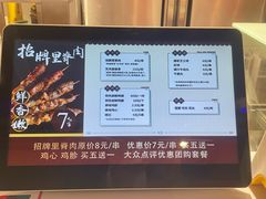-马小毛老上海里脊肉(南翔印象城店)