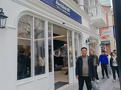 -丰盛里
