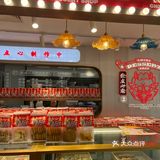 探店-造务龙牌点心