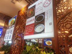 -丝路伊兰·兰州牛肉面(牛街总店)