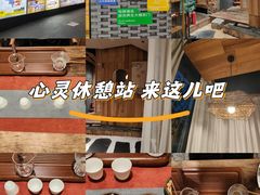 -邈墨茶馆(凤起路店)