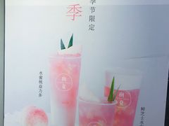 -树夏(建设路店)