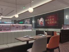 -添好运(武商MALL店)