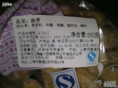 油枣&nbsp;标签-德大西餐社(云南南路店)