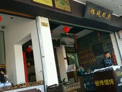 android_upload_pic-秀嫂挞粿